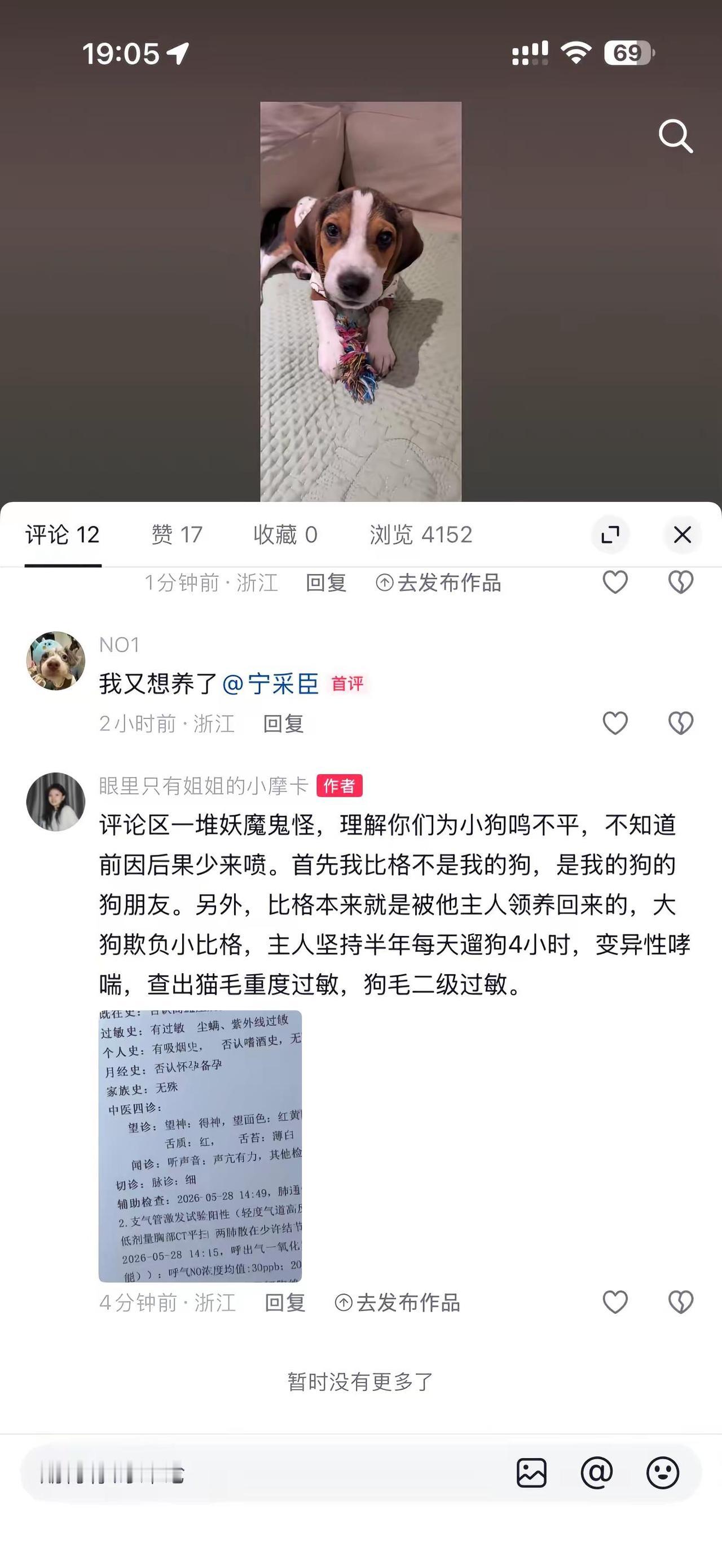 发个善心也要被骂？这个社会完了
