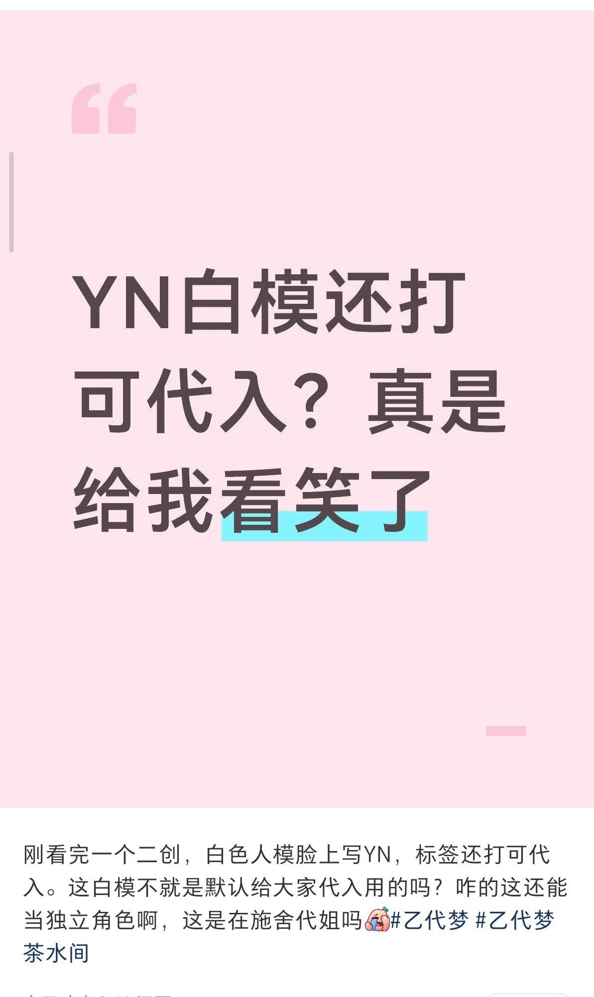 媚系带的下场 14692 