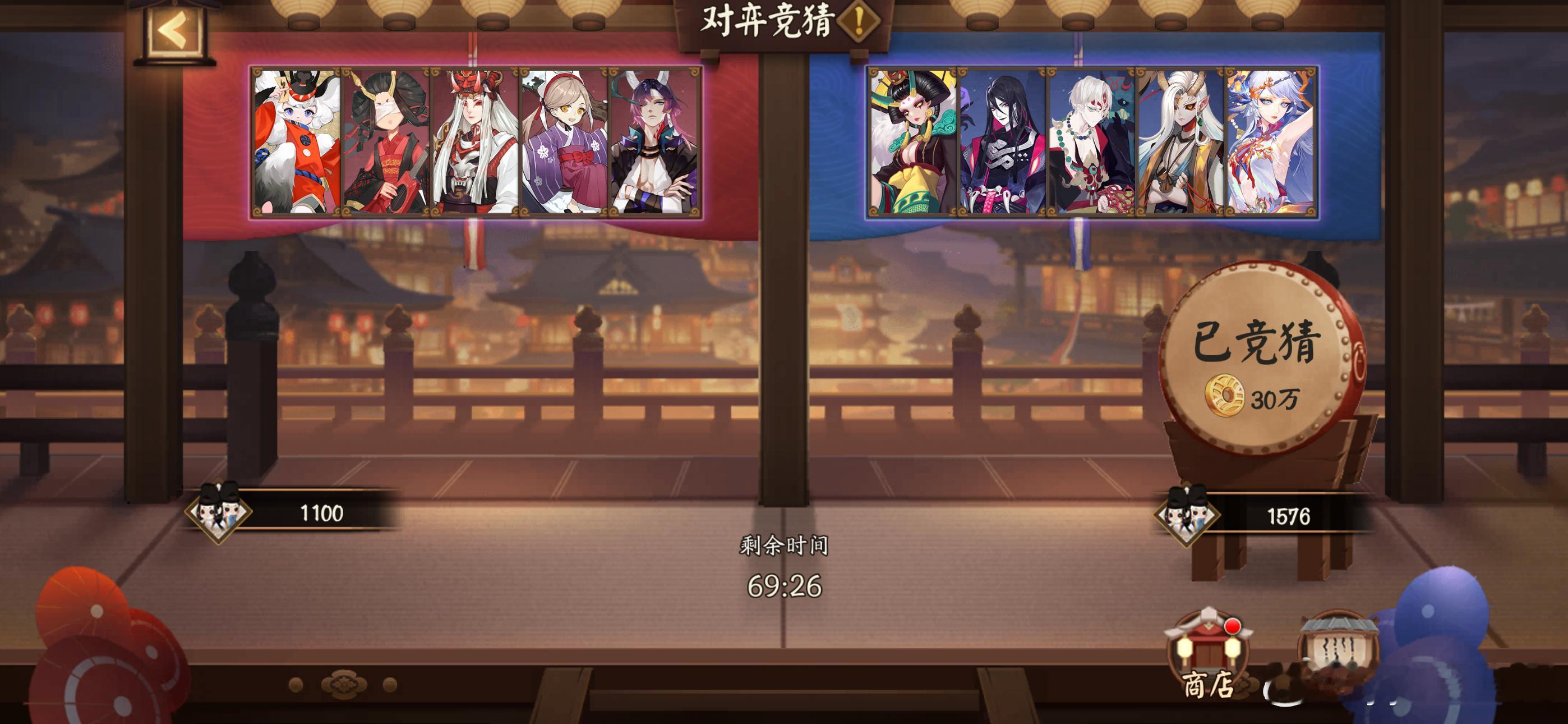 阴阳师手游[超话]超话创作官游戏百科 【对弈竞猜】10月4日，14:00~16: