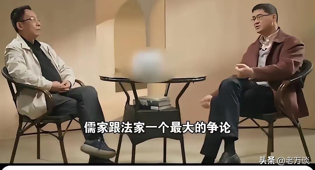 真是想不到，中文教授易中天和法学教授罗翔居然还有公开对话，这简直就是儒家思想与法
