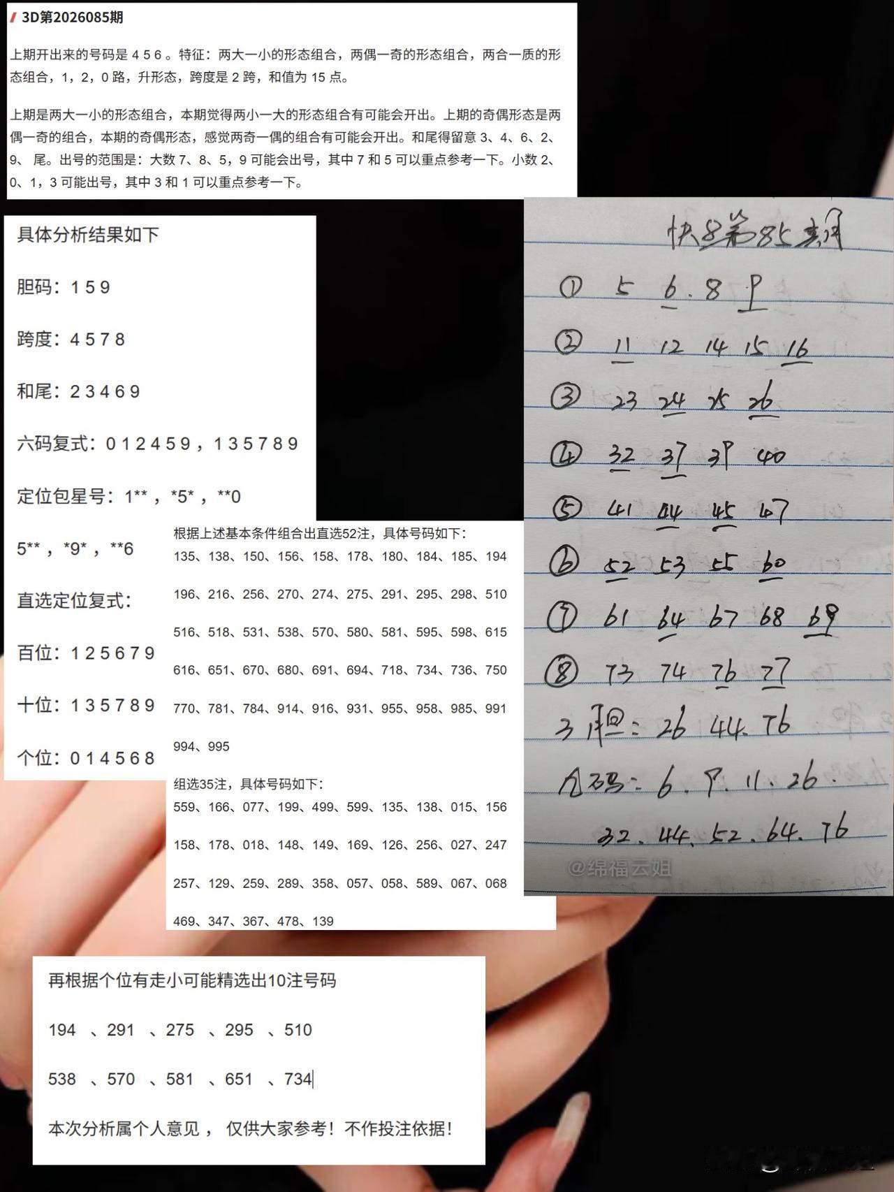 一句话概括，幸福是什么⊙∀⊙？幸福是有健康的身体，能自由活动。