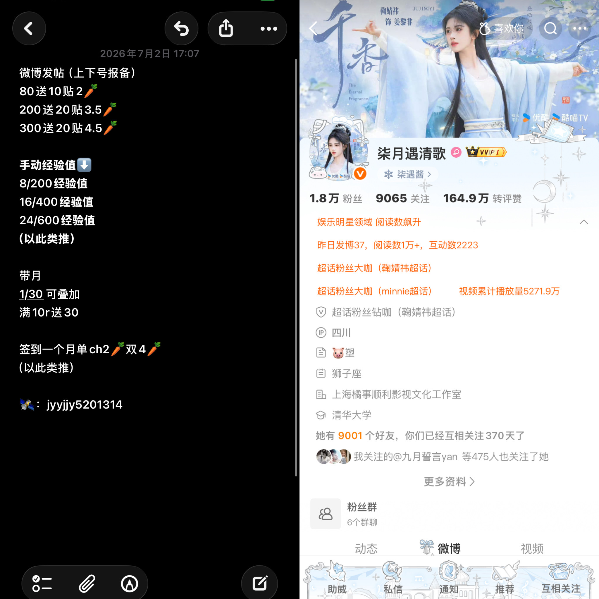 咳咳来看看我的业务 