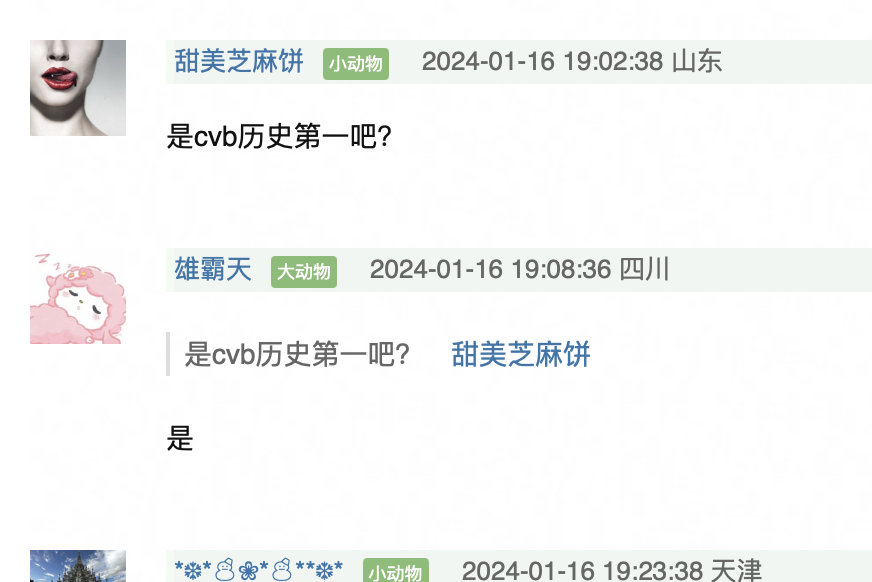 #大江大河3收视暂居史冠#、#大江大河3收视历史第一#大江大河3收视暂居史冠，大
