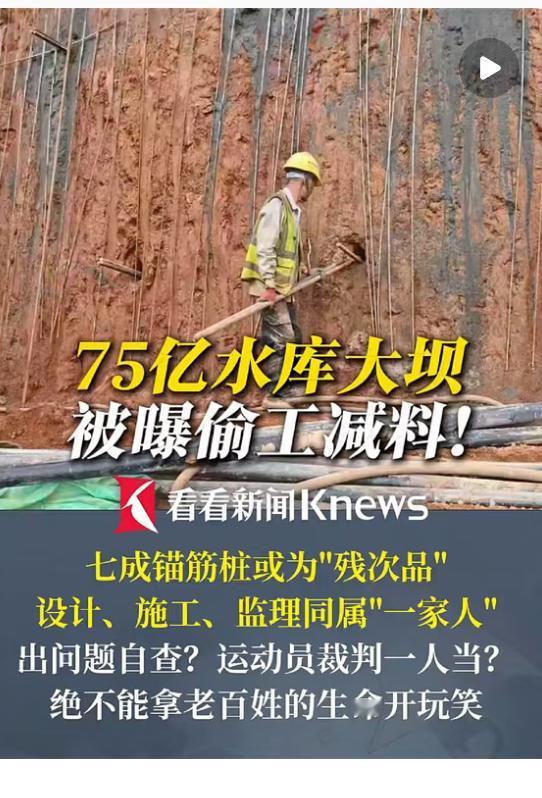 大家难道没发现，偷工减料的手段聪明得可怕吗？这些操作，很多人一辈子都学不会。 设