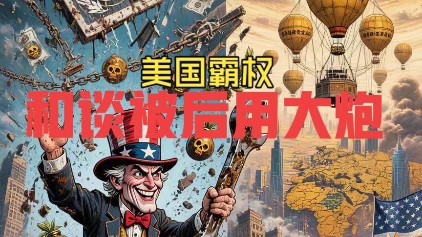 美伊和谈了几次，美以发动了几次偷袭，这几乎成了定律，那为什么伊朗总统还总想和谈呢