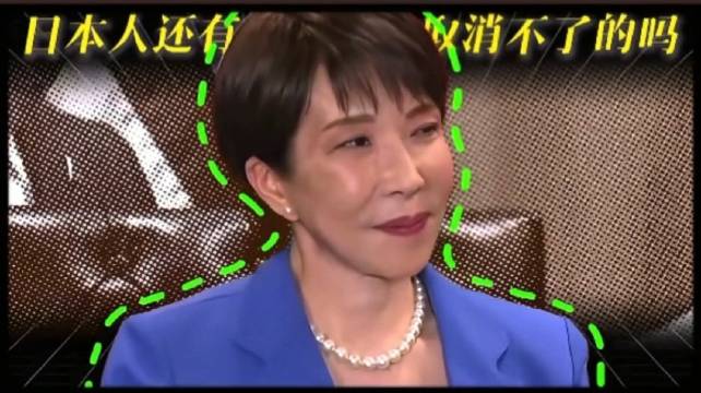 #日本出现取消吃饭现象#
这个是最近日媒报道，属于日本Z世代的“取消文化”系列（前面还有取消洗澡、取