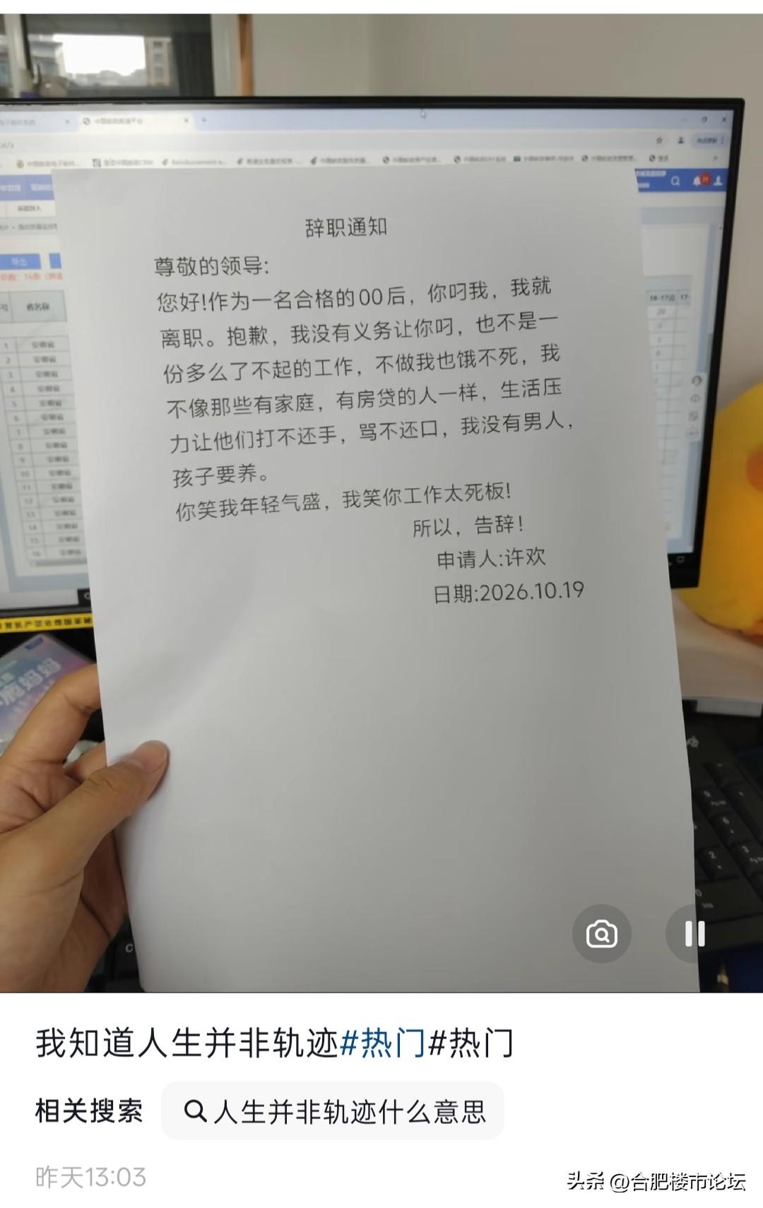 现在的00后就是洒脱，也是有尊严的。
所以，这些用人单位，应该要转变一下思路了，