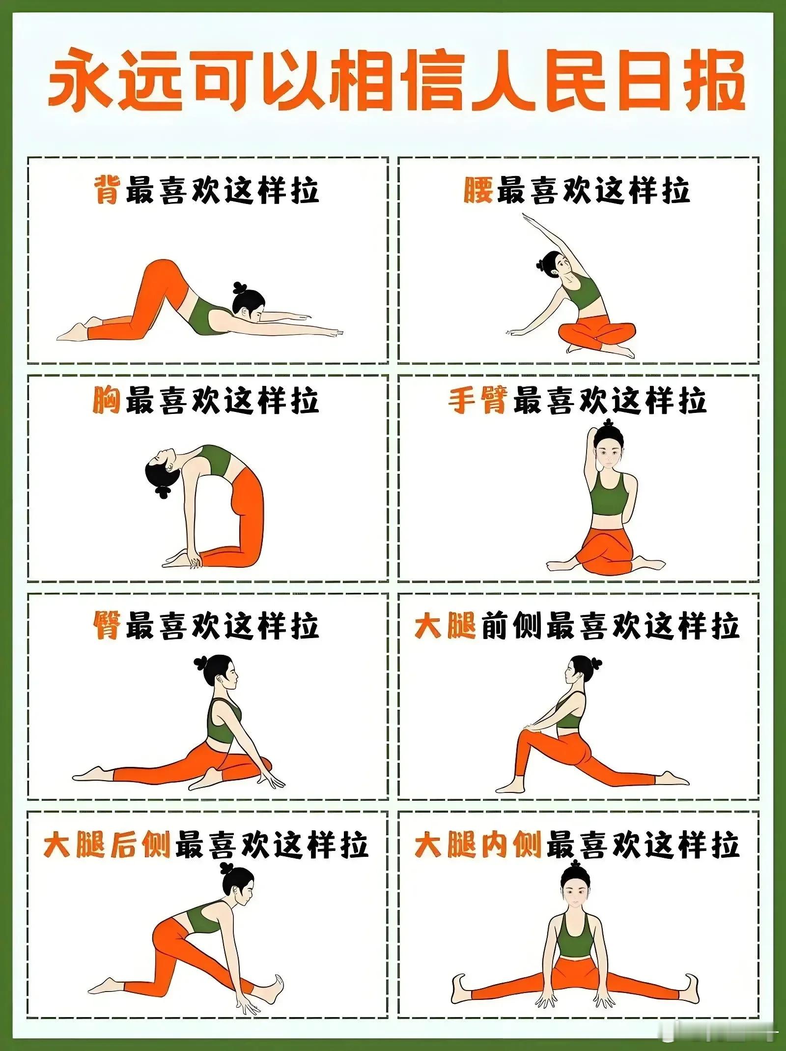 永远可以相信 ​​​