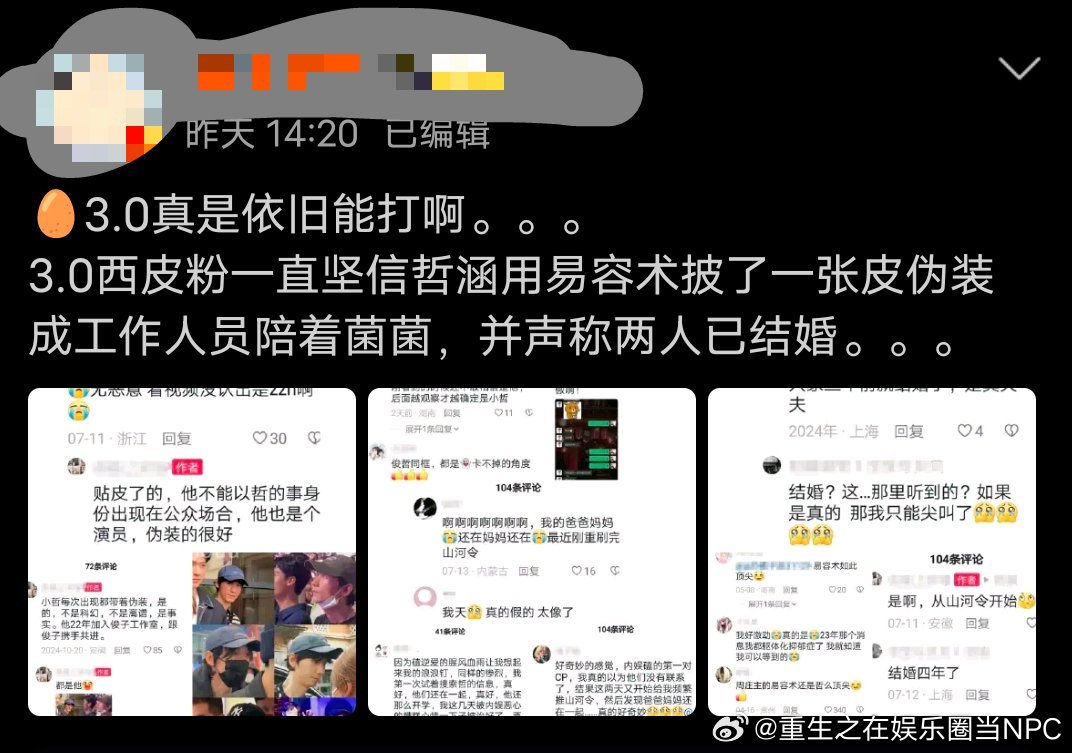 这已经不是一把糯米能解决的事了信这个的家里请什么都没用了 几年前看3.0粉丝就一
