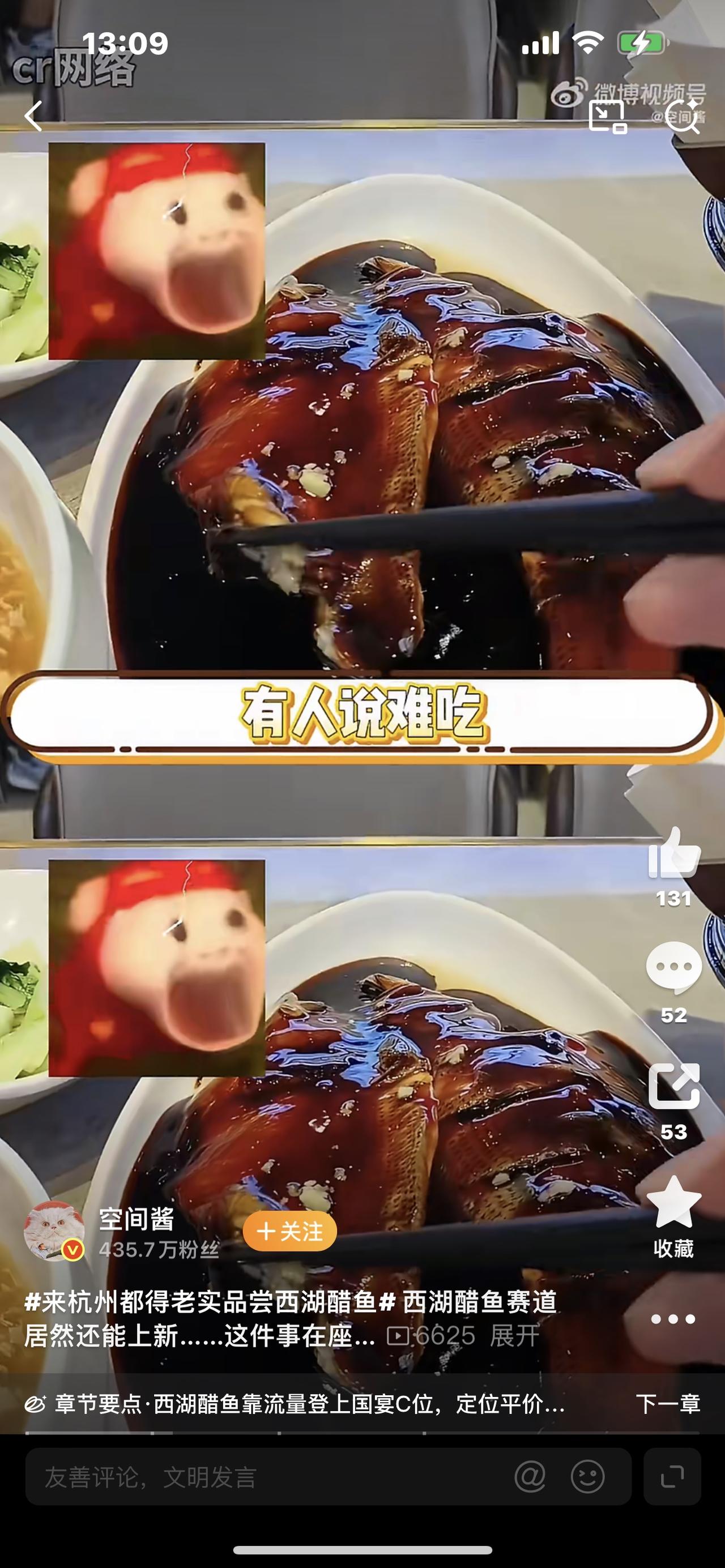 来杭州都得老实品尝西湖醋鱼！有人骂它难吃，有人吃了上瘾，真相太扎心


只要来杭