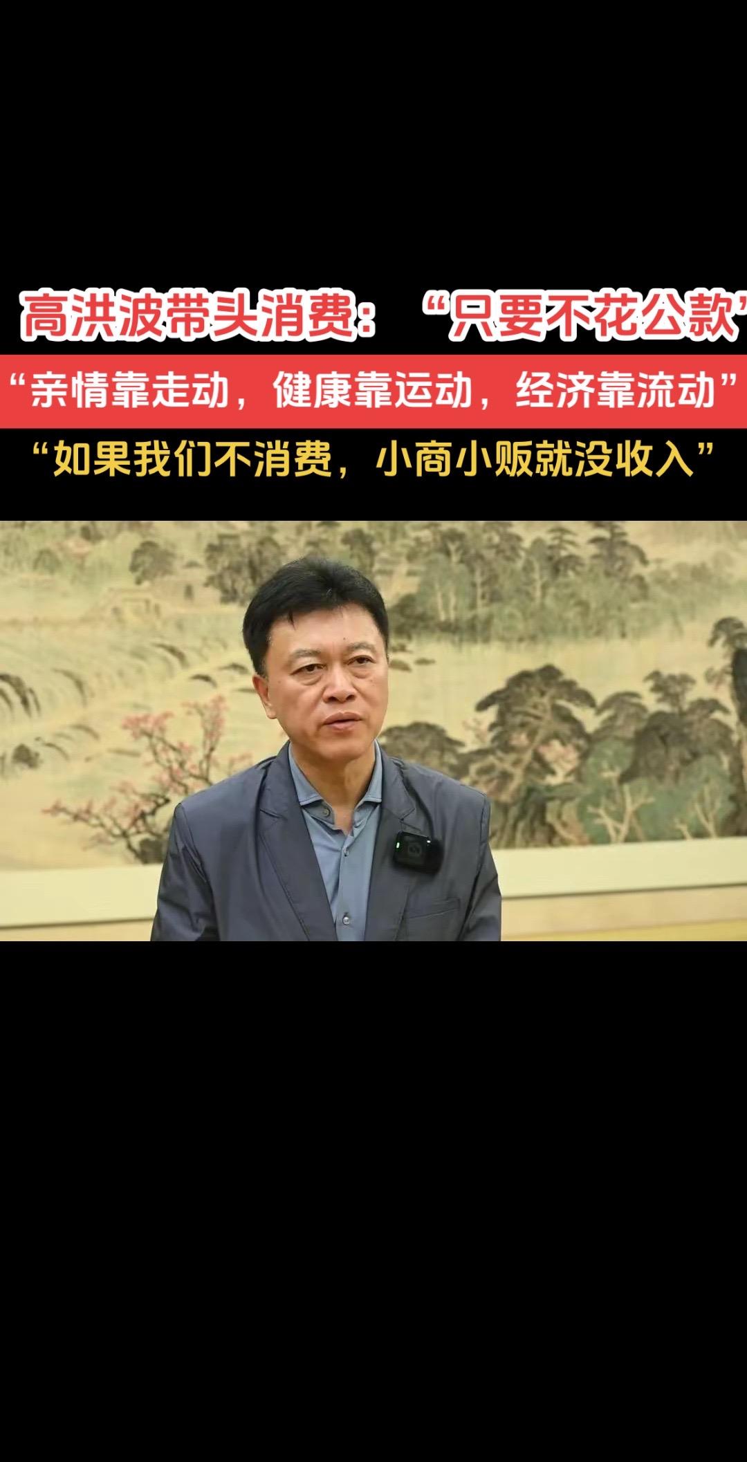 有勇气有担当