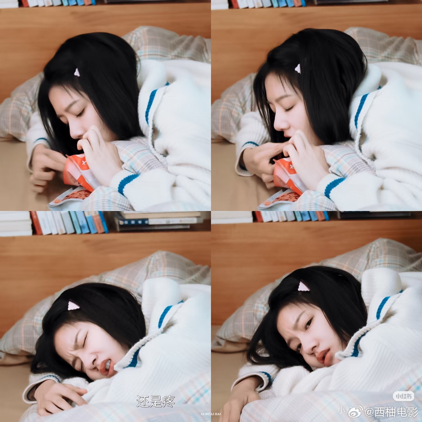 任敏你头上扎图钉了哈哈哈哈哈哈哈哈哈任敏在家事法庭里真的有很多可可爱爱的小表情 