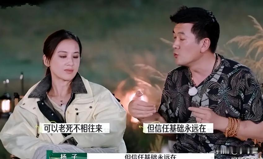现在这股风又吹到了离婚综艺《再见爱人》，其实前面三季这档节目热度并不高，可能是其