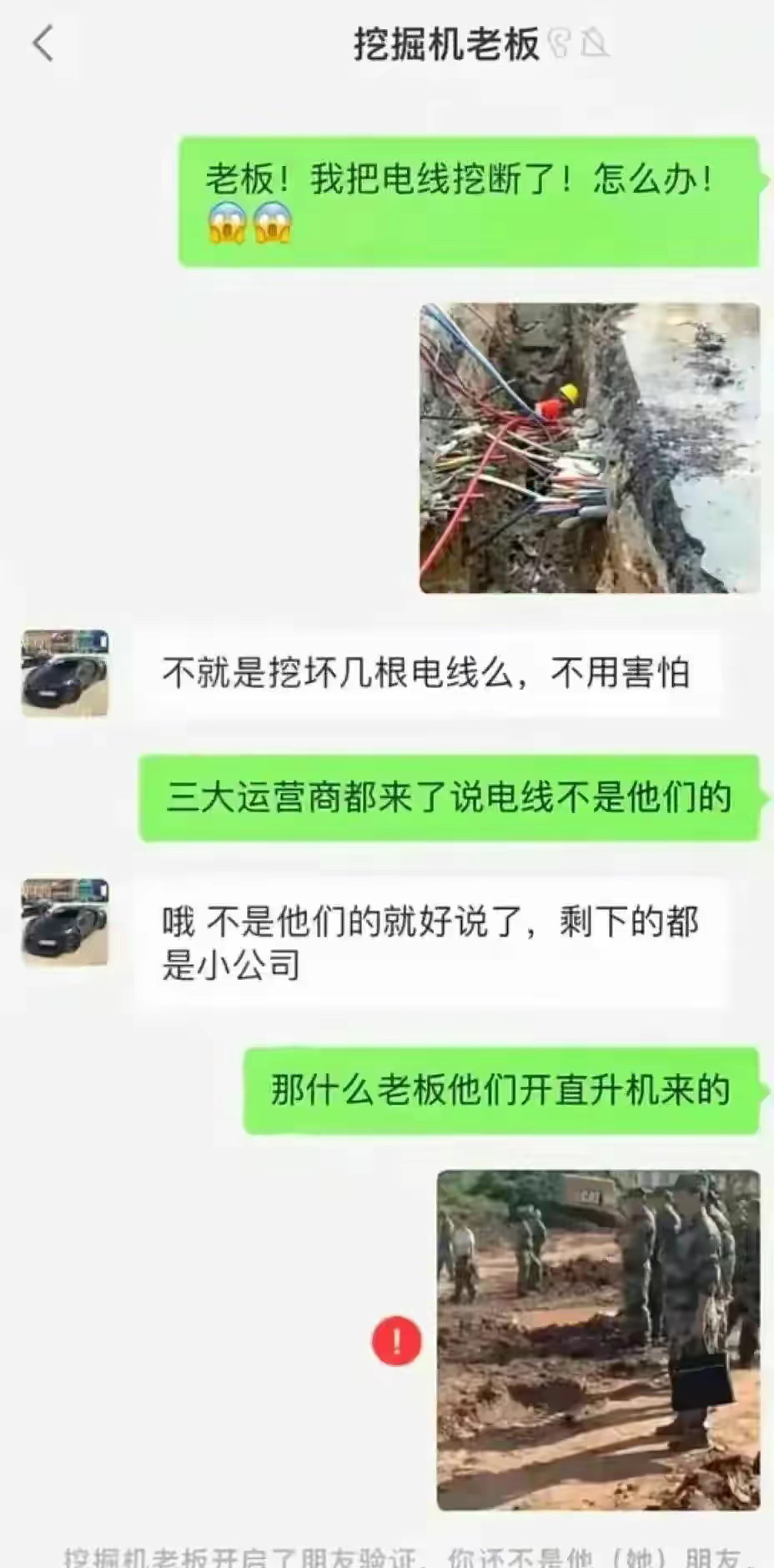 老板：我已提交辞呈！ ​​​
