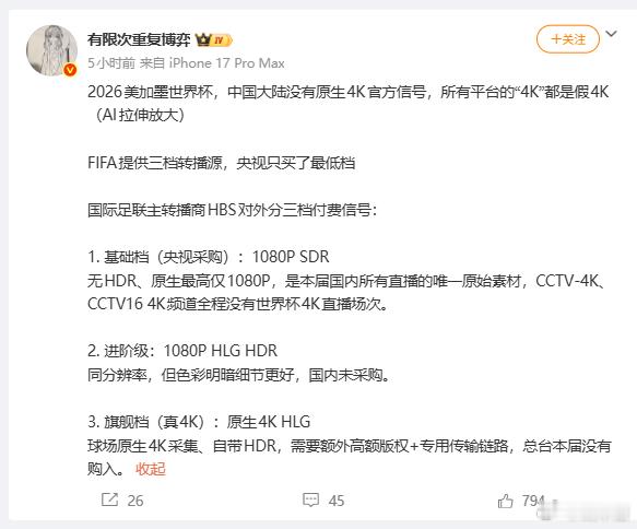 啊哈，我才知道 