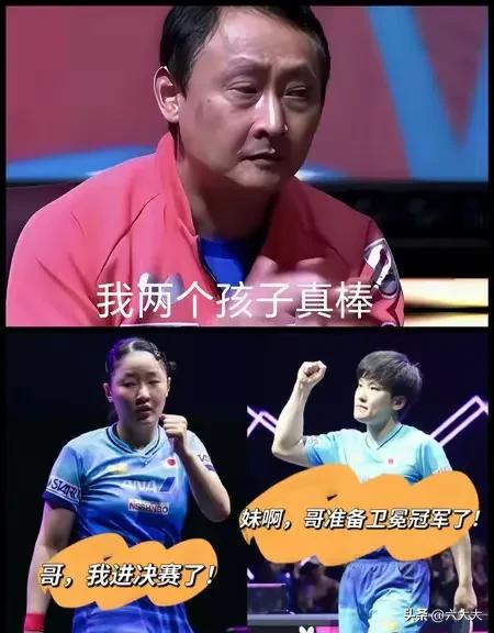 横滨冠军赛张本兄妹收获满满，主场双双夺冠创造乒坛新纪录。

WTT横滨冠军赛落下