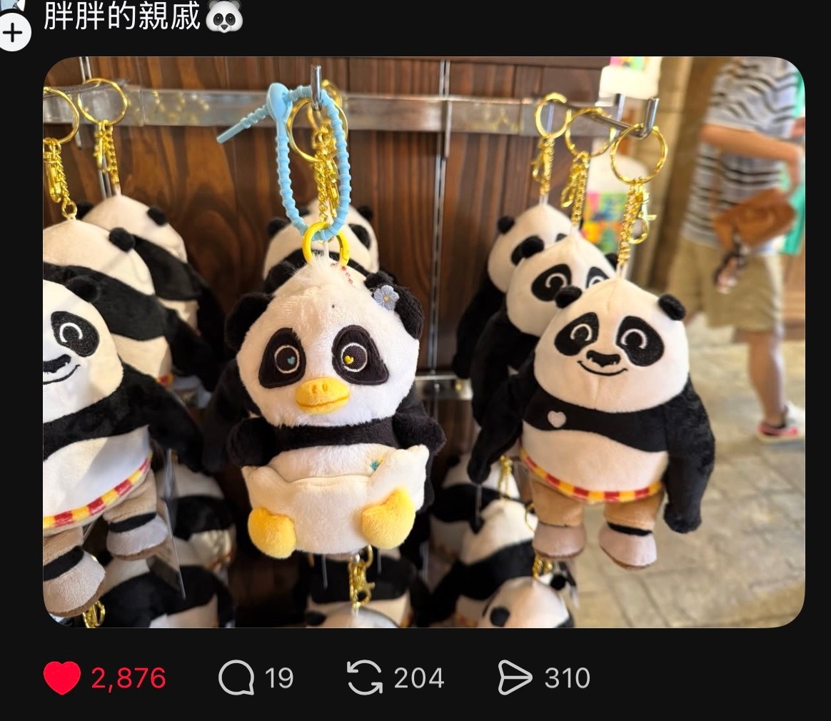 我康，好可爱的 