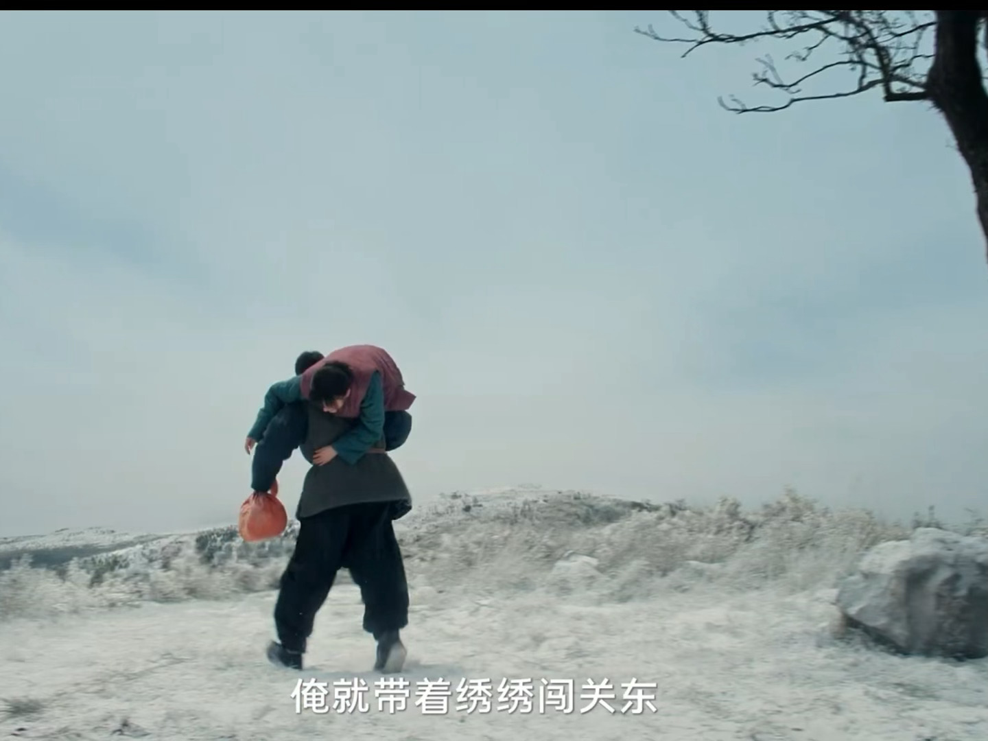生万物杨幂生万物 俺就带着宁绣绣闯关东，你怎么不走西口啊？[喵喵]又抱又扛的，俺