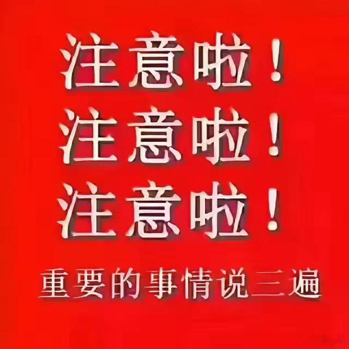 星期一股市个股利好利空重磅消息：看看有没有你的持仓股－、以下均是利好消息1.魔法