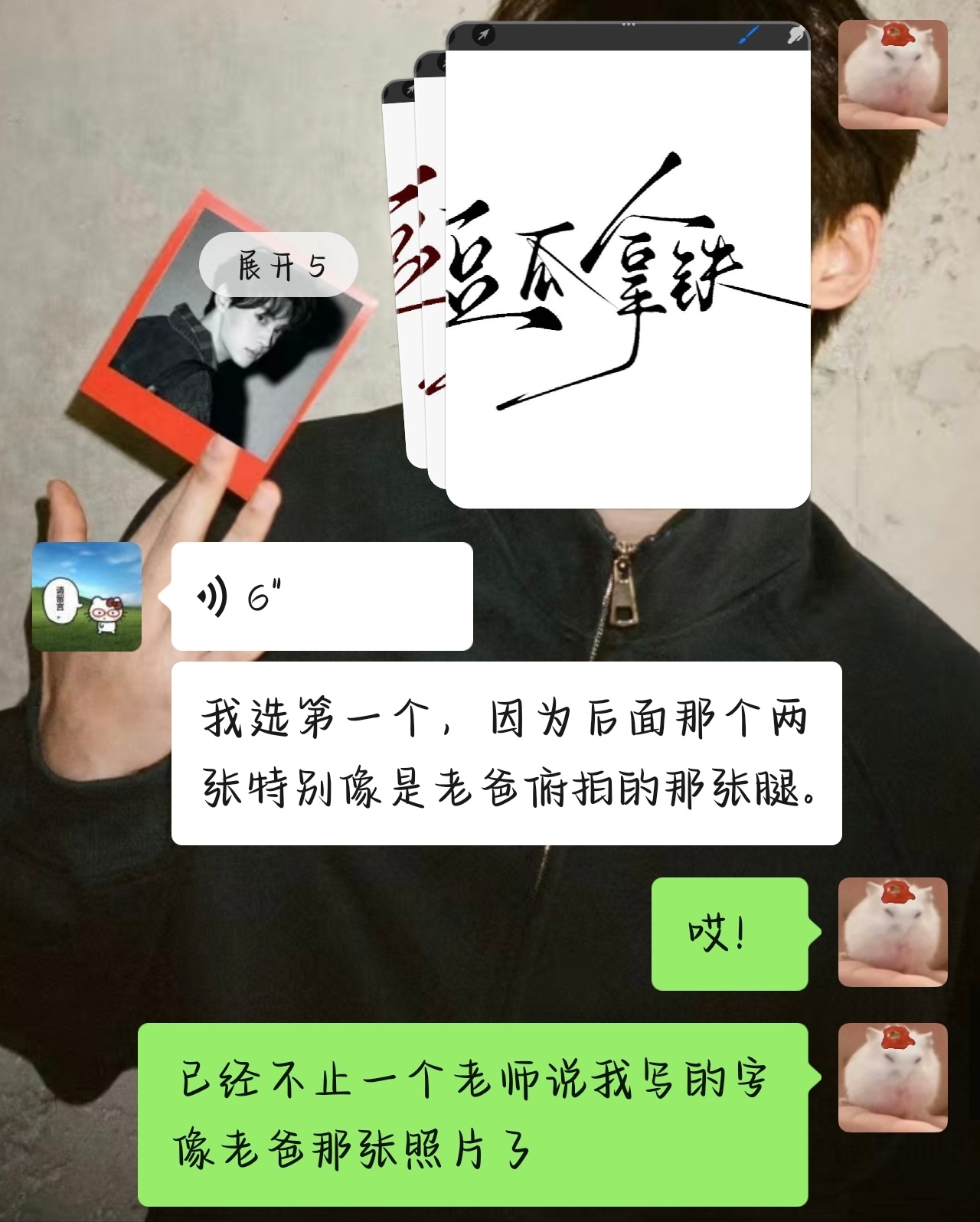 哎呦我笑的好难受 口碑🈶  专栏 · 美工组笑料汁