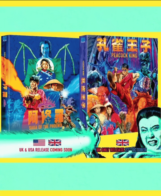 香港电影[超话]影讯 🦚👺元彪元彪 、叶蕴仪、阿部宽、三上博史、李丽珍、王小