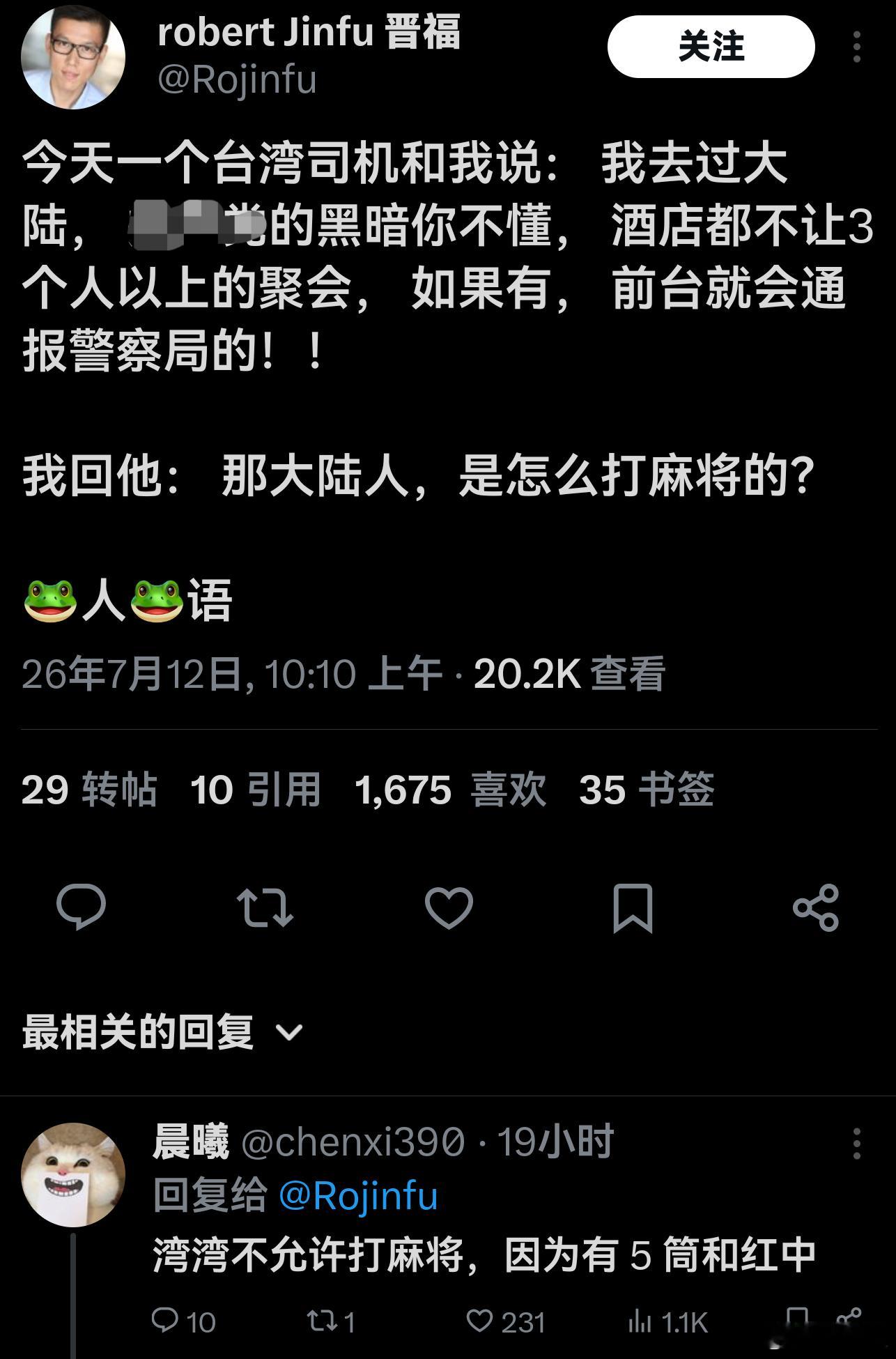 🔵🐸在提供笑料这块应该是没有对手了٩(๑^o^๑)۶星球视角