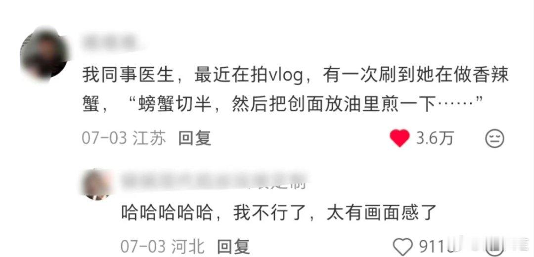 螃蟹切半，然后把创面放油里煎一下[泪奔][泪奔][泪奔] ​​​