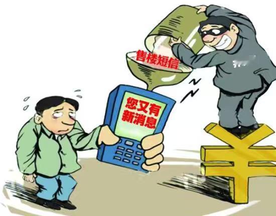 5月起未经同意不得发送商业短信从五月开始告别短信轰炸，未经许可不发商业信息，以人