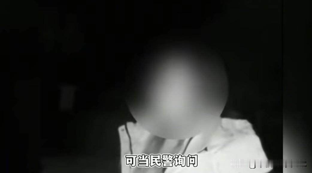 上海有个李女士，为了让男友重视自己，居然在大半夜自导自演了一出“被抢劫”的戏码，