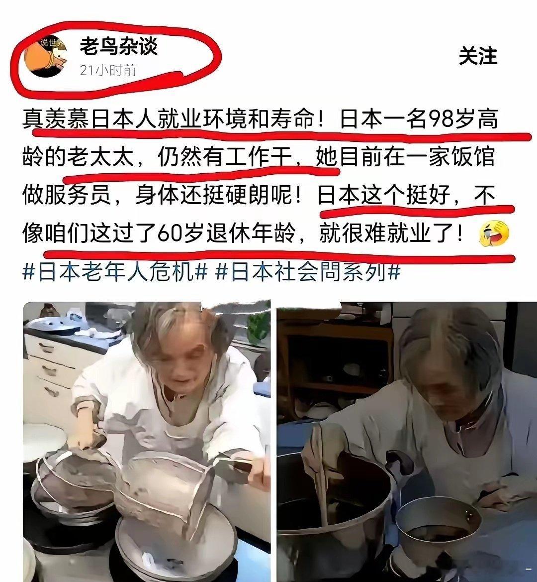 现在的大殖子们为了舔得更丝滑，思路变的非常广阔，语言非常新奇，逻辑也非常反智……