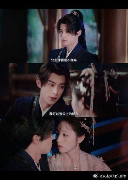 王鹤棣田曦薇烟花吻戏  王鹤棣田曦薇吻戏有来有回 啊啊啊！我嘞个豆太棒了吧！我好