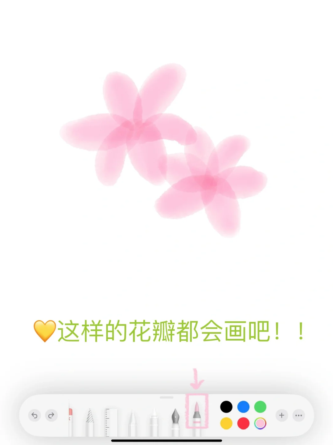 🌸备忘录画画｜百合花开 百事顺遂𓂃𓇢 𓆸