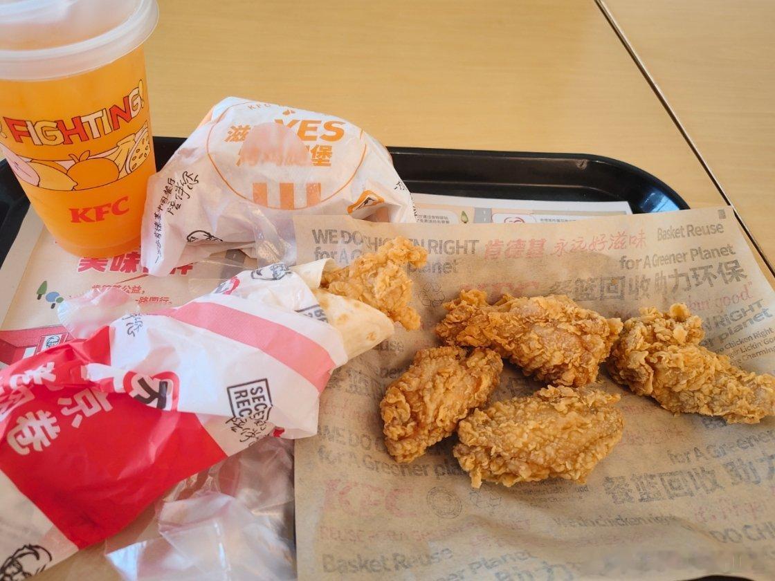 午餐 今天外出午餐随便吃点了， 点了老北和香辣鸡翅➕九珍果汁。还有个汉堡🍔留下