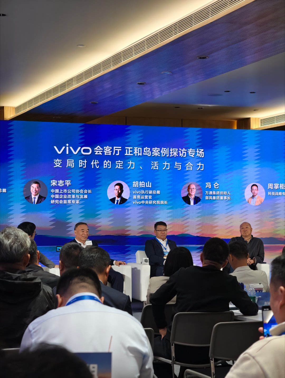 刚刚 vivo 执行副总裁胡柏山对“内卷”的解释，我觉得是 2024 年最好的。