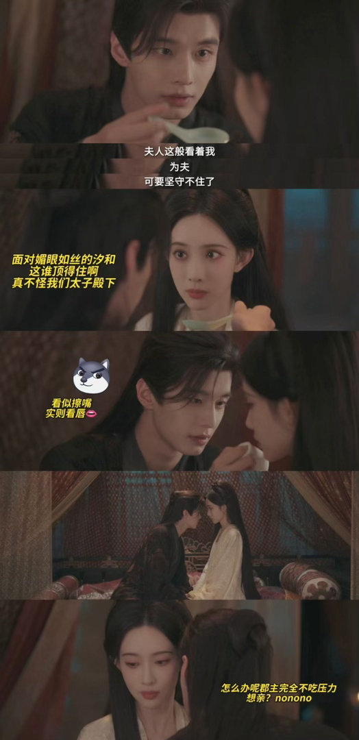 百花杀两口子把情敌保送成后妈百花杀 沈汐和吃醋吃得越明显萧华雍就越开心，连拒绝公