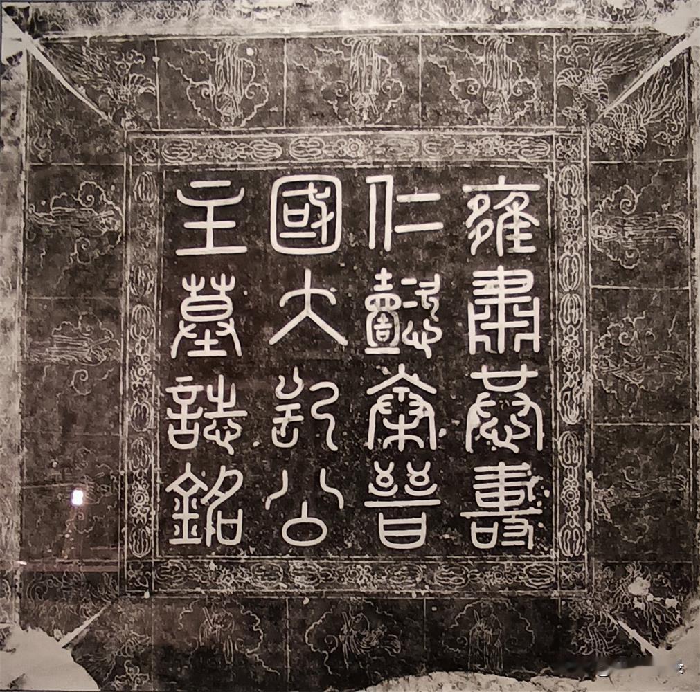 听说认不出这几个字的人，该是优秀人才还是优秀人才，该是研究生还是研究生，因为术业