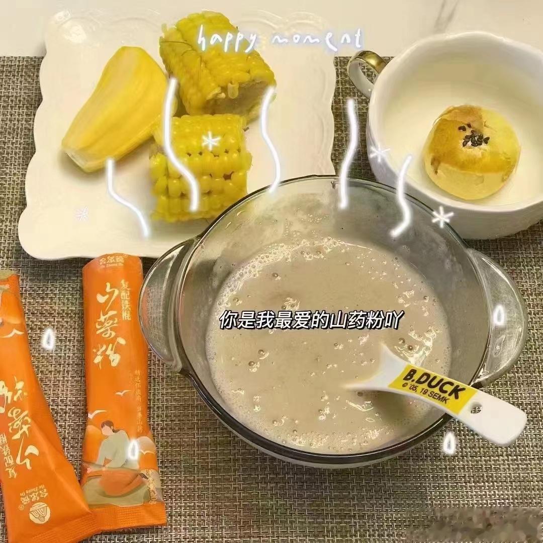 #山药粉[超话]#脾胃不好，吃的不吸收，稍微不注意就会腹泻。特别是家里的娃娃宝宝