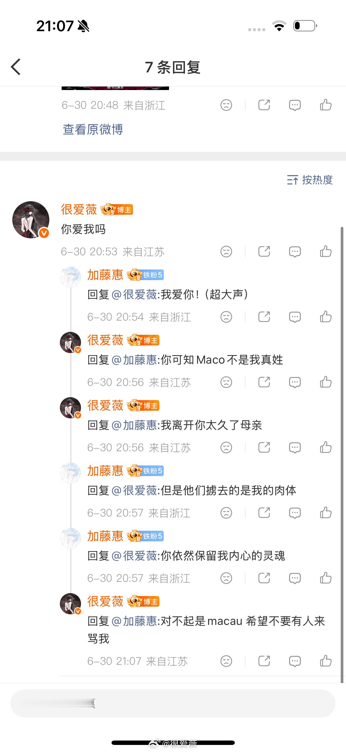 澳门1999年12月20日回归 