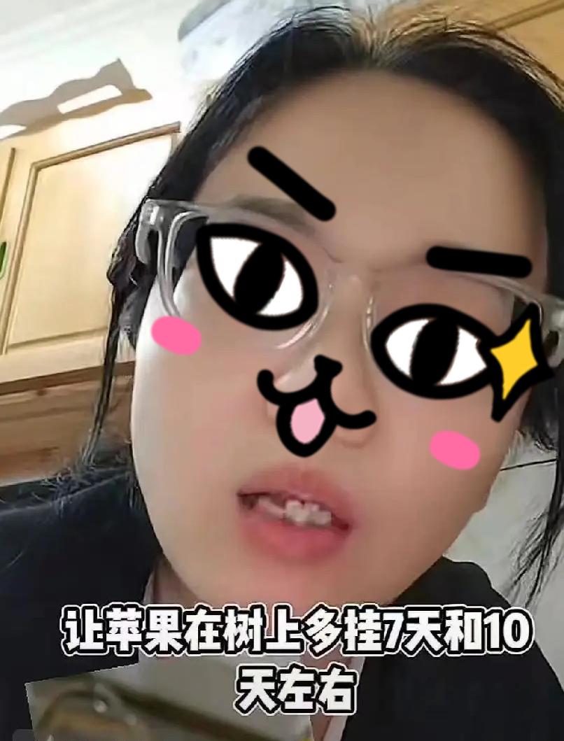 为黑而黑太离谱！
这人为诋毁许妈苹果竟拉还想董宇辉“背锅”？

真是笑掉大牙！为