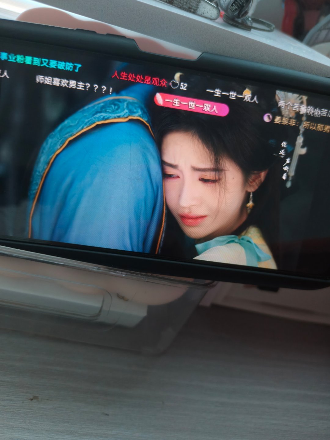 我痛痛痛…… 