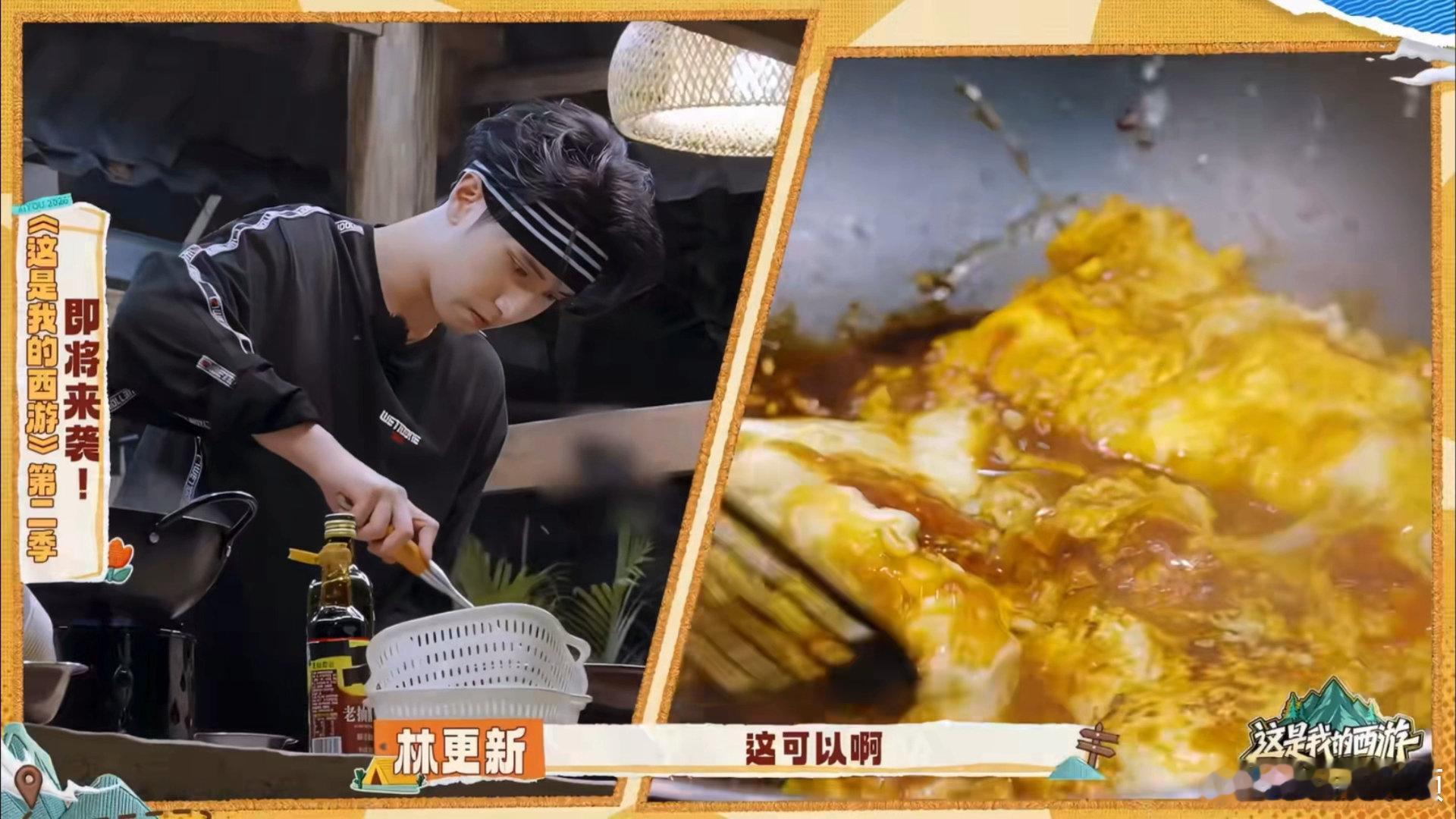 严浩翔干一行行一行严浩翔一户一浩 严浩翔干一行行一行，做饭看这也太香了吧 