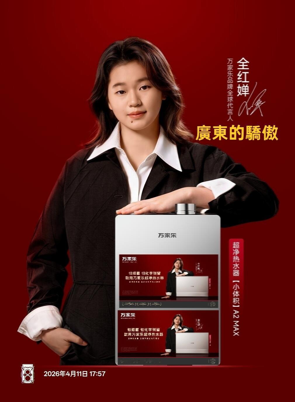 为什么绝大多数人都喜欢全红婵?大家这么喜欢全红婵，根本不是只因为她跳得好，而是她