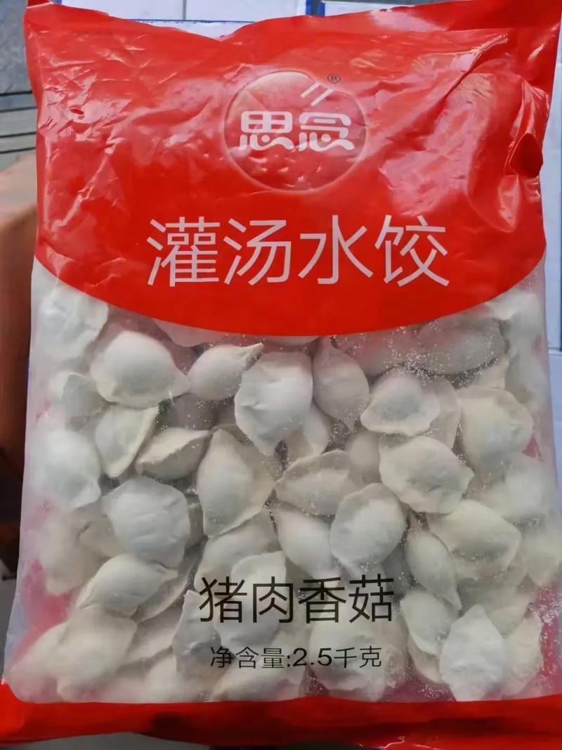 瓜子水饺这东西威胁美国？这事儿听着就离谱。从美国一贯爱搞事的作风来看，可能所谓的