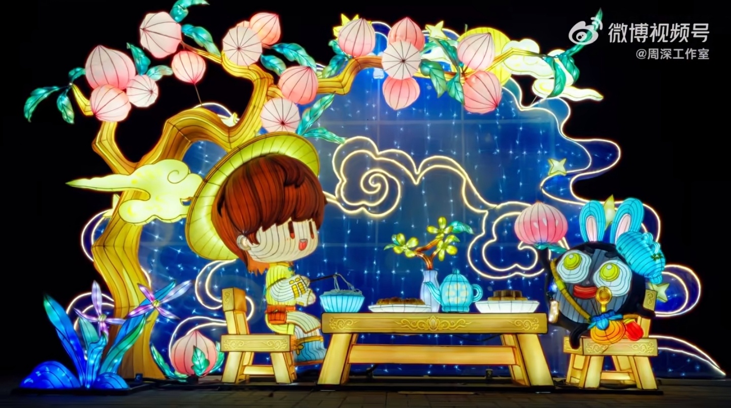 周深演唱会天下第一灯很难得看见演唱会真正把传统非遗完整带到大众面前。自贡彩灯，天