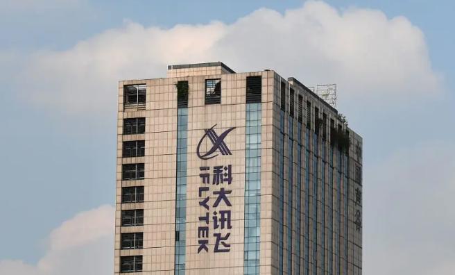 近日，有关“科大讯飞员工彩票中了1500万”的相关内容被众网友激烈讨论。针对此事