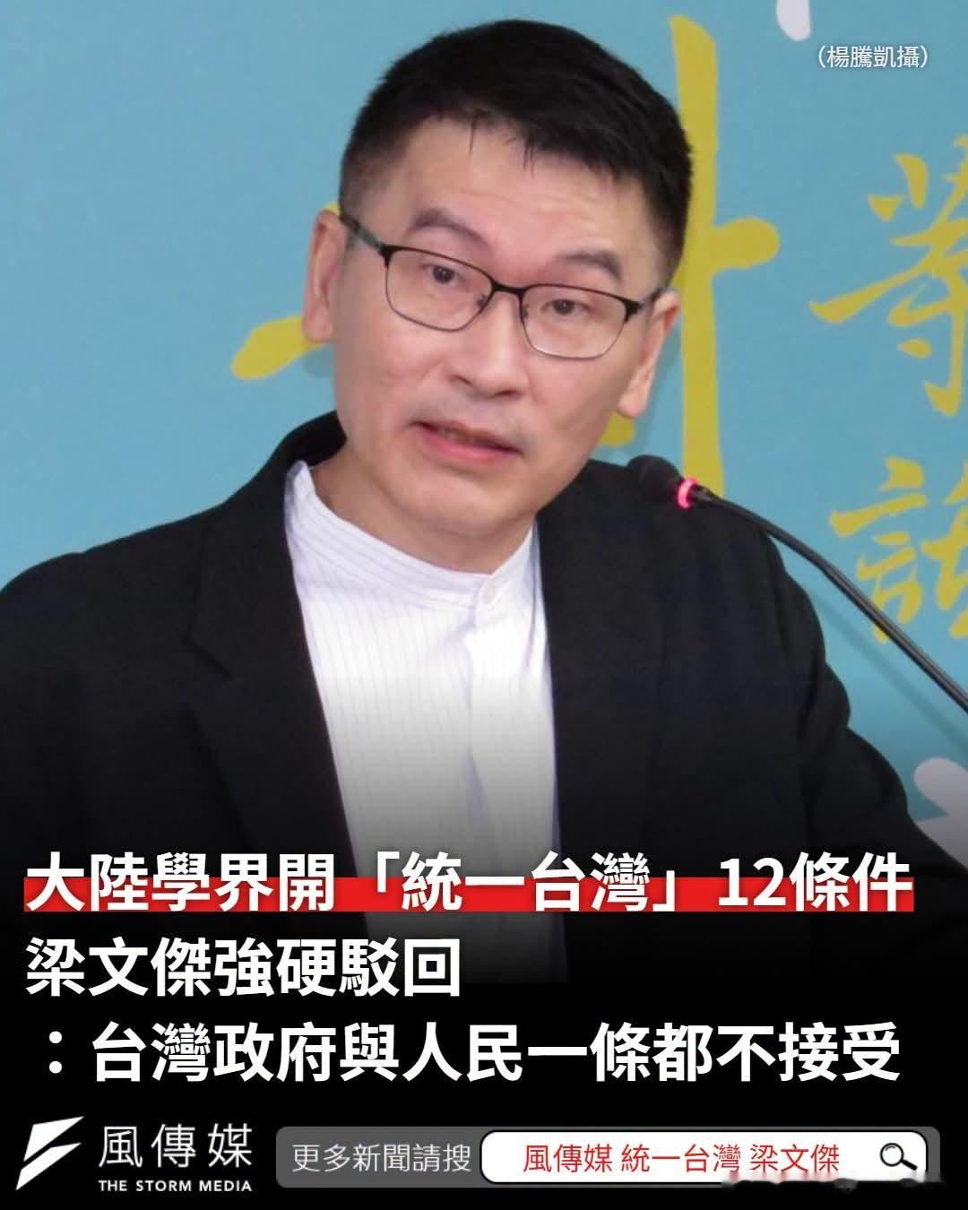 放心，解放军登岛后，都接受。中国台湾省 ​​​