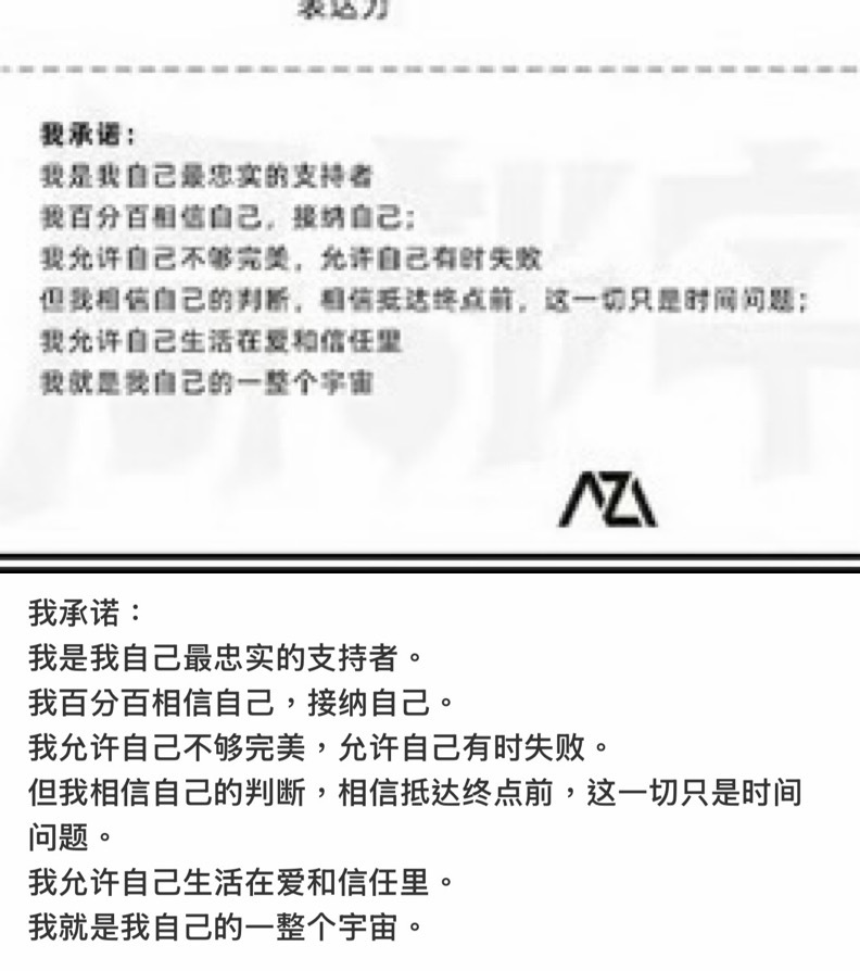 回想一下去年专场的伴手礼和他的手写信，今年巡演的所有逆应援都显得那么来之不易，两