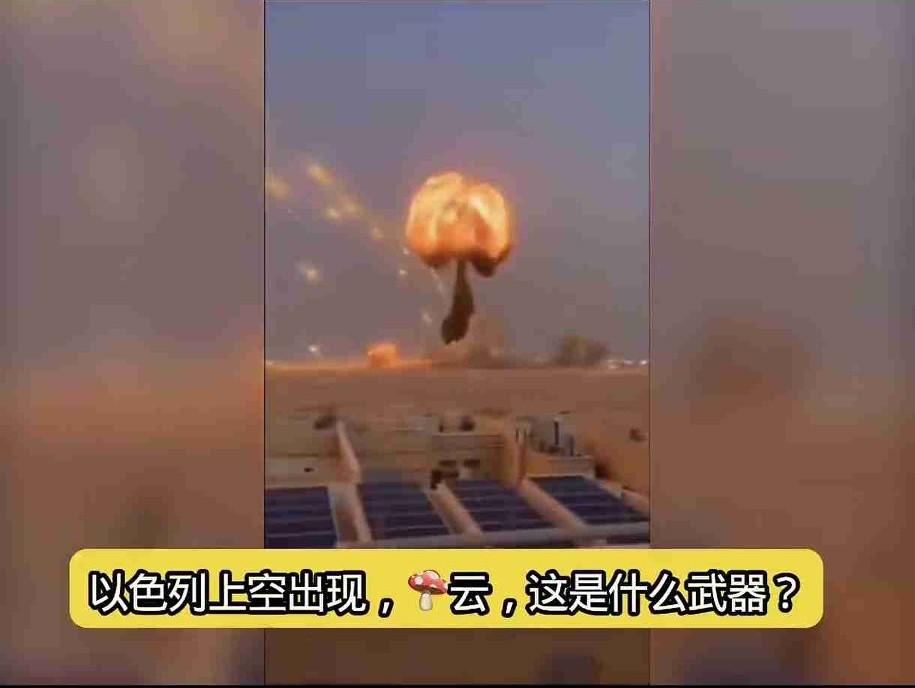 美以伊对战，对世界影响深远。美以凭借军事力量维持自身实力，中东土豪依赖他国保障自