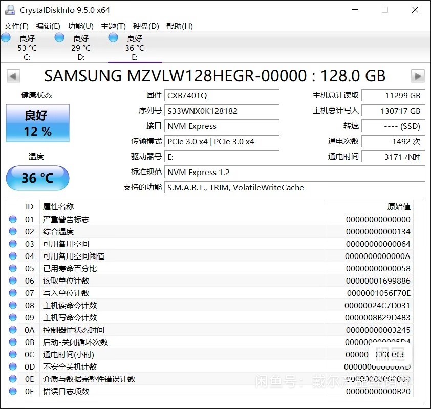 这是拿去做什么了可以做到通电才3171小时健康度就只剩12%了 