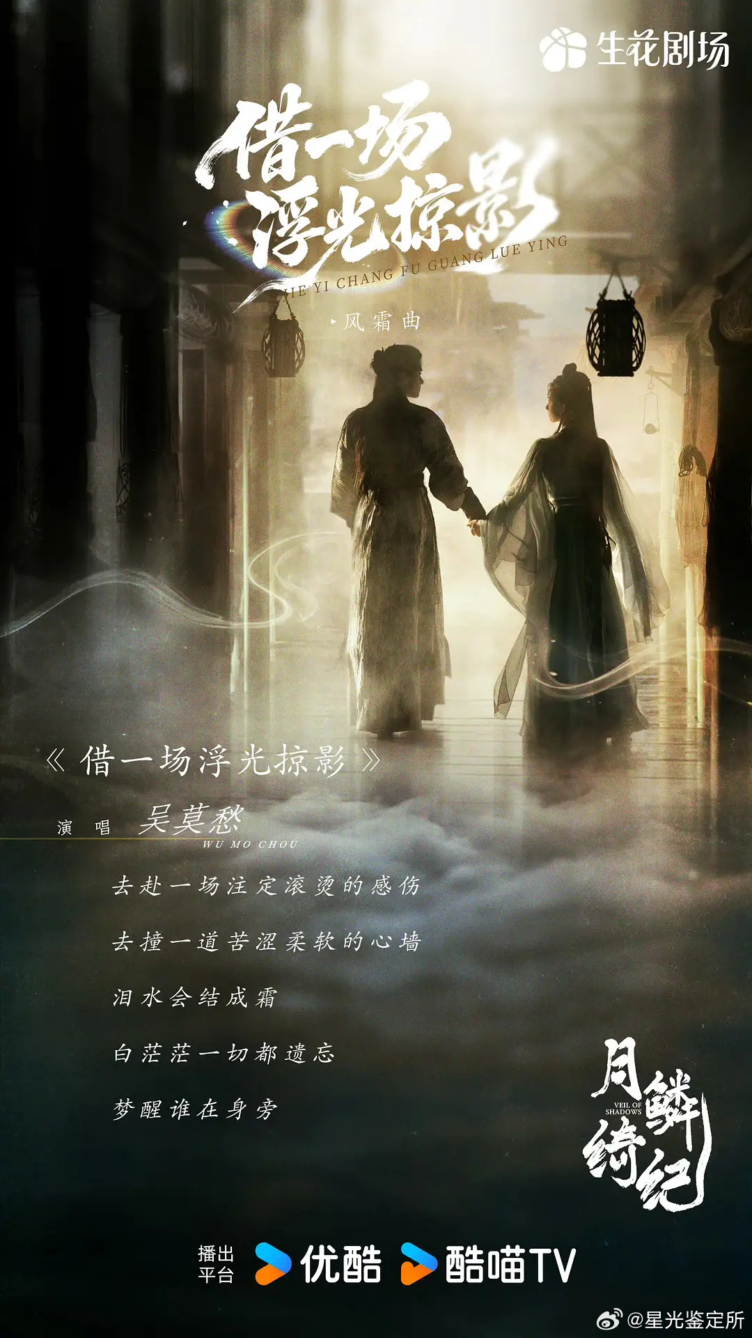 看样子唯粉应该被气疯了啊？ 